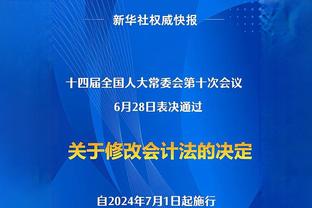 兰代尔：阿门-汤普森在防守端的存在难以置信 他跟狄龙都很难对付